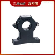 AHKC-EKA逆变电源用开口霍尔电流传感器