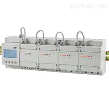 ADF400L-2H多用户集中式电能表询价厂家