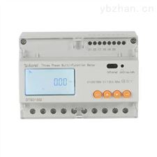 DTSY1352-RF三相预付费导轨电能表