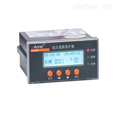 ALP220-5/LALP线路保护器