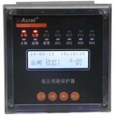 安科瑞ALP220-5/L煤矿用智能低压线路保护器