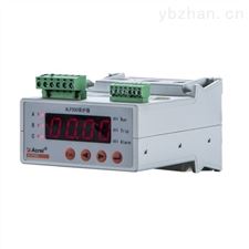 ALP300-5/C安科瑞ALP300一体式智能电动机保护器厂家