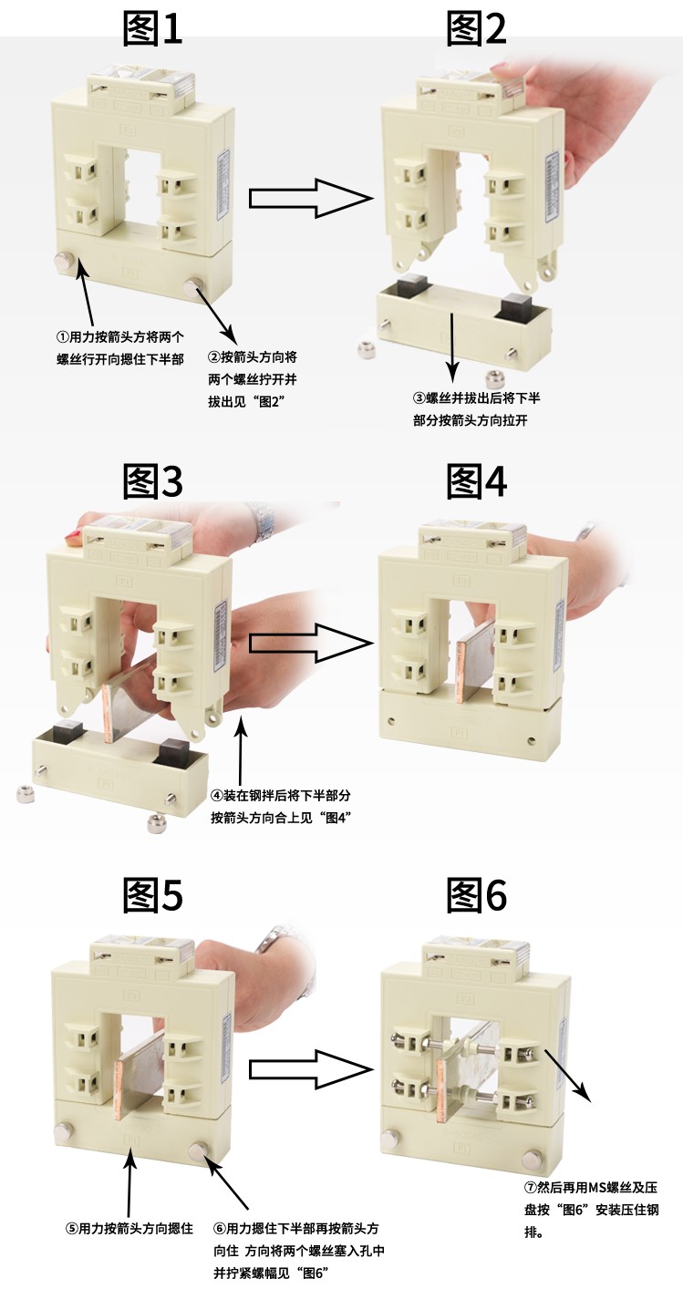 安装示意图.jpg
