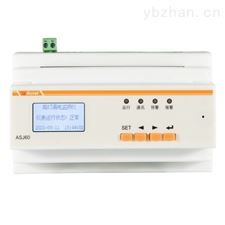 ASJ60-LD16A安科瑞ASJ导轨式智能剩余电流继电器(A型)