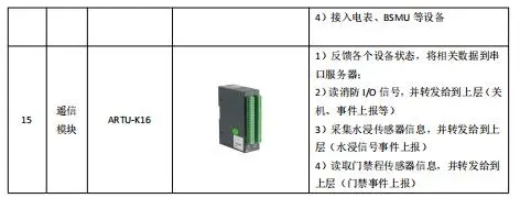 微信截图_20240106141602.png